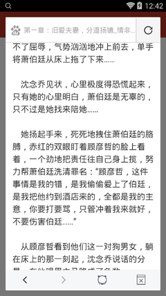 华体汇官方app